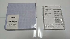  CASIO 電子辞書 EX-word XD-10100 (動作確認済み美品中古保管品)