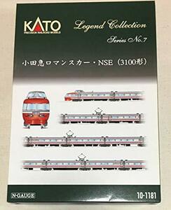 【中古】 KATO カトー レジェンドコレクション No.7 10-1181 小田急ロマンスカー 3100形 NSE 1