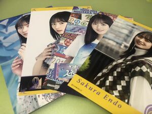 乃木坂46 遠藤さくら ポストカード 4種 4枚(ここにはないもの 真夏の全国ツアー 浴衣 MV I see… CD 封入 特典 生写真 まとめ セット売り可