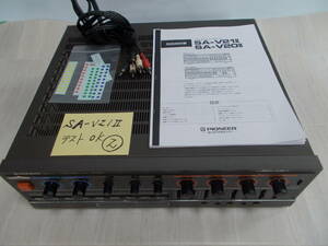 ★②　パイオニアSA-V21Ⅱ　、ハイパワーミキシングアンプ、　中古の動作品。３番　★ 