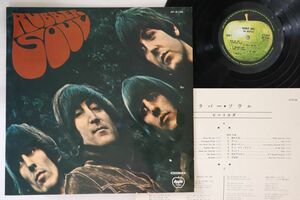 LP Beatles Rubber Soul (- Toshiba Onkou, 2000yen Printed) AP8156 APPLE Japan /00260
