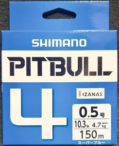 激安釣具 PEライン シマノ PL-M54R PITBULL ピットブル4 150m 釣り糸　pe peライン　釣り　魚釣り　エギ