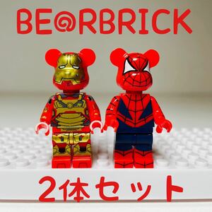 【2体セット】 BEARBRICK ベアブリック　ミニフィグ　レゴ互換