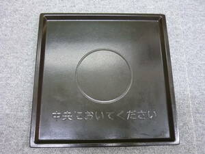 ■HITACHI オーブンレンジ テーブルプレート1枚 MRO-F6Y用 中古品■