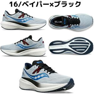 サッカニー Saucony トライアンフ20 TRIUMPH 20 ランニング マラソン 陸上 エンドルフィン endorphin 厚底 nike adidas asics on hoka 