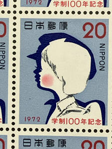 【即決・まとめ歓迎】切手シート　学制100年記念　1972年　額面20円×20枚=400円