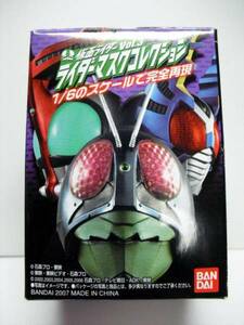 仮面ライダーマスクコレクションVol.3☆03.仮面ライダーZO☆バンダイ2007