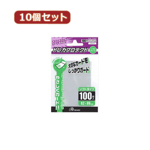 まとめ得 10個セットアンサー スモールサイズカード用トレカプロテクト ソフトタイプ(クリア) ANS-TC002 ANS-TC002X10 x [2個] /l