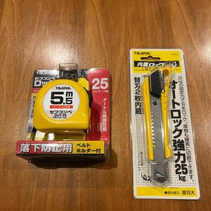 【新品・未使用】タジマ TAJIMA SFL25-55BL セフコンべ スケール JIS1級 両面目盛 落下防止用 カッターセット