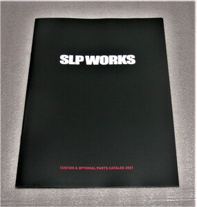 ★ダイワ★SLPWORKS★CUSTOM & OPTIONAL PARTSカタログ 2021★新品★クリックポスト185円発送可★