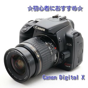 中古 美品 Canon Digital X レンズセット ブラック キヤノン 一眼レフ 初心者 人気 おすすめ