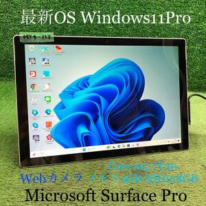 MY4-113 激安 OS Windows11Pro タブレットPC Microsoft Surface Pro4 1796 Core m3 7Y30 メモリ4GB SSD128GB Webカメラ Bluetooth 中古