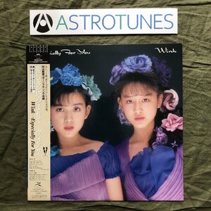 傷なし美盤 美ジャケ 新品並み 1989年 ウィンク Wink LPレコード 優しさにつつまれて Especially For You 帯付 鈴木早智子, 相田翔子