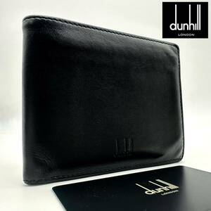 【極美品】ダンヒル dunhill 財布 二つ折り財布 折りたたみ カドガン 小銭入れ wallet メンズ ブラック レザー