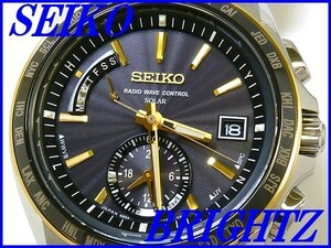 新品正規品『SEIKO BRIGHTZ』セイコー ブライツ ワールドタイム チタン ソーラー電波腕時計 メンズ SAGA160【送料無料】