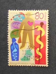 【使用済み切手】第25回日本医学会総会記念（済た18）