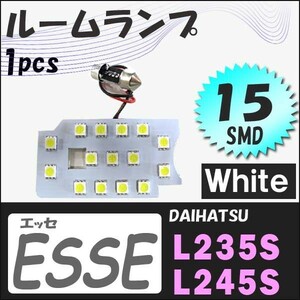 エッセ L235S/245S系 / ルームランプ / 1ピース / SMD15発 / 白/ LED / 互換品