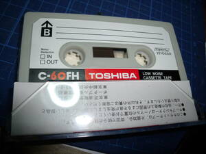 使用済み　中古　 カセットテープ　東芝　C-60fh　Type1　ノーマル　60分 　1本　爪あり　No.147