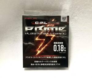 未開封 82 PRIME PLASMA SPATTERING PL marumi マルミ サーキュラー プラズマ スパッタリング