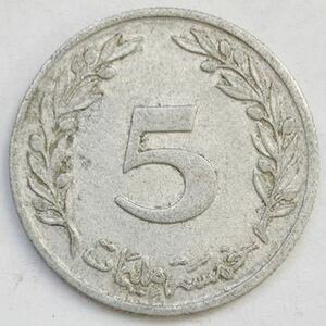 海外コイン　チュニジア 5ミリーム　1960年