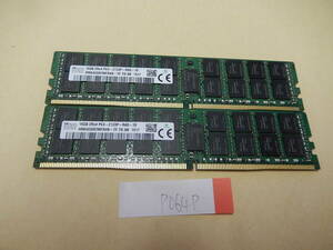 P064P メモリ　16GB　SKhynix PC4-2133P-RA0-10 DDR4 2枚セット　合計32GB