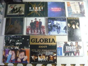 レ　CD7枚＋8㎝CD6枚セット■ZIGGY　WANDS　色々まとめ　中古