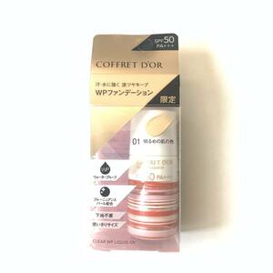 新品 限定 ◆COFFRET D