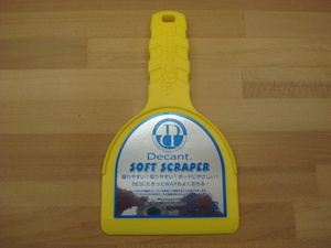新品DECANT（デキャント）SOFT SCRAPER（ソフトスクレーパー）イエロー