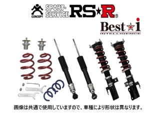 RS-R ベストi (ハード) 車高調 ランサーEVO 10 CZ4A SPIB200H