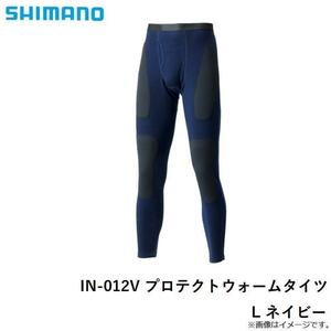 SHIMANO　シマノ　IN-012V　プロテクトウォームタイツ　L　ネイビー　Lサイズ　シマノウェア プロテクト ウォーム タイツ 防寒　防寒服②