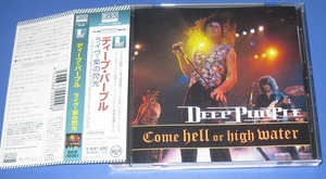 ♪♪ 高品位 Blu-specCD2！！　ディープ・パープル 「ライヴ　紫の閃光 」帯付　2013盤 Deep Purple 2期 ♪♪