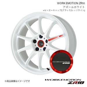 WORK EMOTION ZR10 ホンダ シビック TYPE-R ABA-FD2 1台分 1ピース ホイール+キャップ(120273) 4本 【18×7.5J 5-114.3 INSET47 AZW】