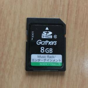 Gathers 8GB SD Music Pack／エンターテイメント　SDカード　HONDA ギャザーズカーナビ　ブラック