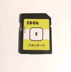 ヒッポファミリークラブ　SD06(SDカード1枚)