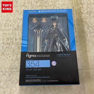 1円〜 未開封 figma 354 劇場版 ソードアート・オンライン オーディナル・スケール キリト O.S ver.