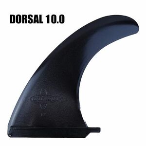 DORSAL/ドーサル CLASSIC TEMPLATE CENTER SINGLE FIN BLACK 10.0 ロングボードフィン/シングルフィン[返品、交換不可]