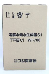 新品 フジ トレビ 電解水素 水生成器 S1 WI-700 TREVI 健康 浄水器 酸性水 衛生水 料理 IT1J7281NDK5-Y-Z70-byebye