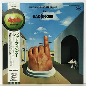 BADFINGER バッドフィンガー/ MAGIC CHRISTIAN MUSIC BY BADFINGER (LP) 国内盤 丸帯付き (g130)