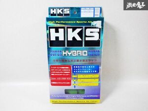 未使用 HKS スーパーハイブリットフィルター C11系 ティーダ E11系 ノートなど AY120-NS045 16546-ED000 70017-AN003 即納 棚F7