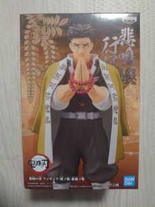 Demon Slayer Gyomei Himejima Figure Kizuna no Sou Vol.16 BVer. kimetsu no Yaiba BANPRESTO