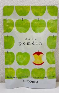 ☆F441■【送料無料・未開封】ニコリオ pomdin ポムジン　2025・11+B