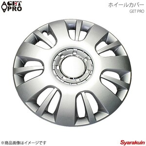 GET-PRO ゲットプロ ホイールカバー 1台分4枚セット 14インチ フィット シルバー L065B14