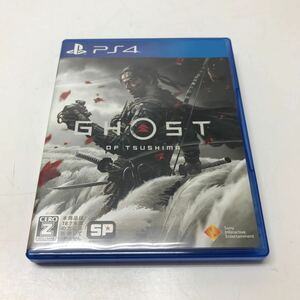 A485★Ps4ソフト GHOST OF TSUSHIMA【動作品】