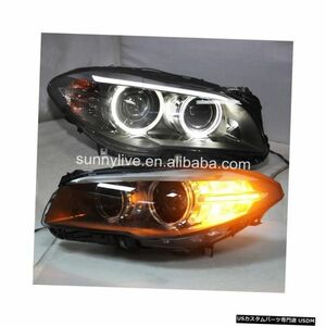 輸入カーパーツ LEDヘッドライトアセンブリBMW F10 F18 520525530535i 2011-2015 CN LED