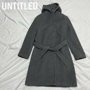 UNTITLED アンタイトル　 ロングコート　ウールコート　 コート　ウールジャケット ベルト付き　フード　レディース