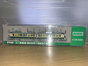 MODEMO NT105 江ノ島電鉄 新500形（増結用T車）　江ノ電 