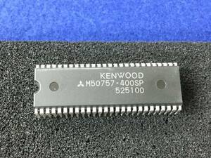 M50757-400SP 【即決即送】ケンウッド IC KX1100G [173PrK/282557M] KENWOOD IC　 1個セット