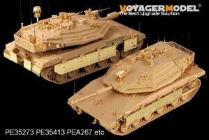 ボイジャーモデル PEA267 1/35 IDF メルカバ主力戦車 IV ウインドブレーカー アクティブプロダクションシステム(汎用)