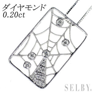 K18WG ダイヤモンド ペンダントネックレス 0.20ct 新入荷 出品1週目 SELBY