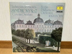クラシックLP　英盤（グラモフォン音源）　2535147　カール・ベーム、ベルリンフィル　ベートーヴェン／交響曲第７番　ほか
